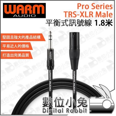 數位小兔【Warm Audio Pro Series TRS-XLR Male 平衡式訊號線 1.8m】雙公頭 音源線