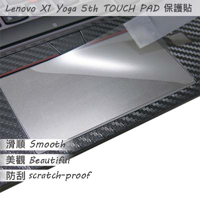 【Ezstick】Lenovo X1 Yoga 5th TOUCH PAD 觸控板 保護貼