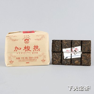 2016 普洱茶 正品保証 下關  加梭熱 茶磚 200克 生茶 一件80磚