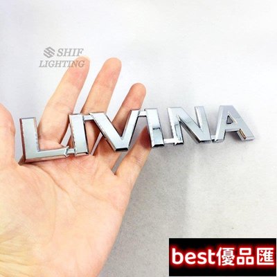現貨促銷 1 X ABS LIVINA 標誌 汽車 側標 尾標 徽標 車標 貼紙 適用於NISSAN LIVINA滿299元出貨