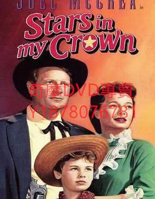 DVD 1950年 俠骨慈航/Stars in My Crown 電影