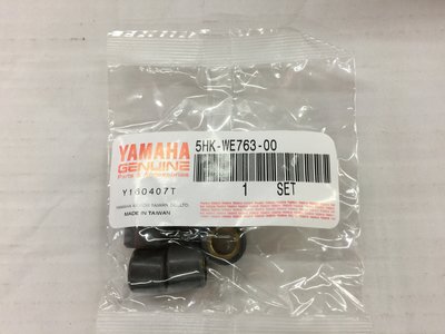 YAMAHA 正廠零件 5HK-WE763-00 RS RSZ JOG100 SUPER 4 滾珠 普利珠