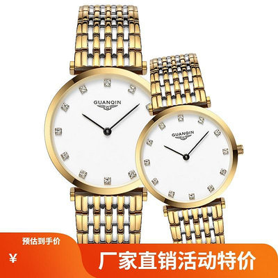 瑞士鋼帶情侶手錶超薄小巧新款小錶盤男女手錶嘉嵐系列外貿石英錶