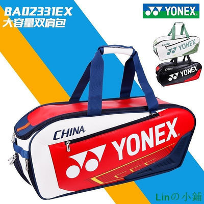 新款推薦 Yonex 2023 矩形皮革網球羽毛球拍包適用於 5-6 球拍 BA02331WEX 可開發票