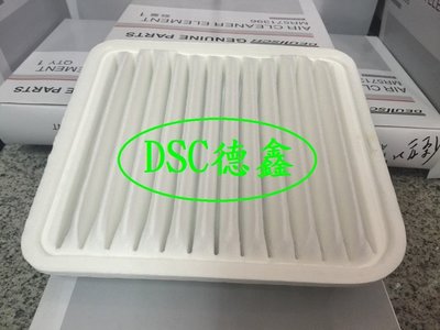 DSC德鑫1-中華三菱 GRUNDER 2.4 高濾清空氣芯(另有原廠機油芯)
