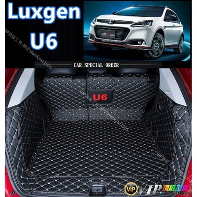 【曉龍優品汽車屋】Luxgen U6 3D立體 後車箱墊 尾箱墊 後備箱 車箱墊 後行李箱 A18
