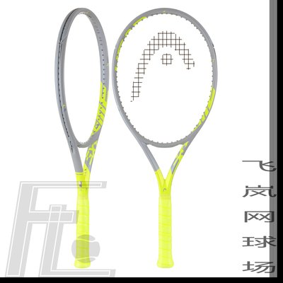 現貨熱銷-美行 海德 Head Graphene 360+ Extreme S 網球拍 2020款網球拍