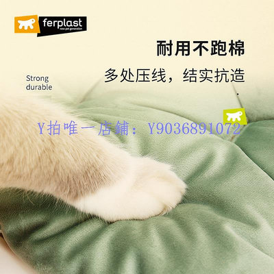 寵物墊子 Ferplast飛寶狗窩四季通用型貓咪窩塑料寵物床防水易清潔耐咬睡盆