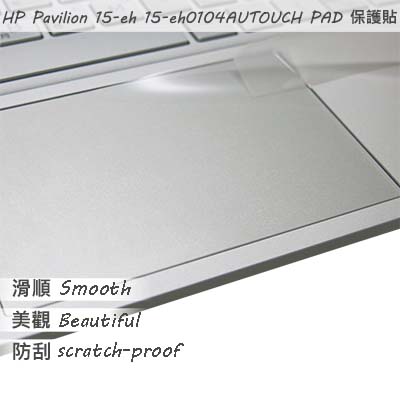 【Ezstick】HP Pavilion 15-eh 15-eh0104AU TOUCH PAD 觸控板 保護貼