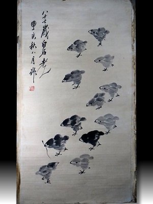【 金王記拍寶網 】S1050 中國近代書畫名家 齊白石款 水墨小雞紋圖 手繪水墨書畫 老畫片一張 罕見 稀少