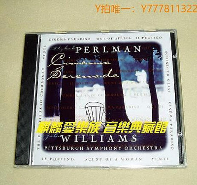 唱片CD帕爾曼的電影琴聲 Itzhak Perlman - Cinema Serenade