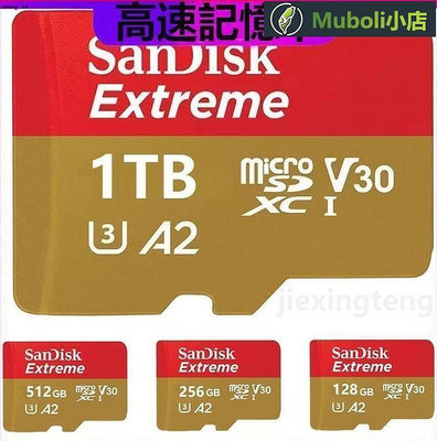 【現貨】 SanDisk Extreme MicroSD A2高速記憶卡U3 1tb 256G 128G 64G