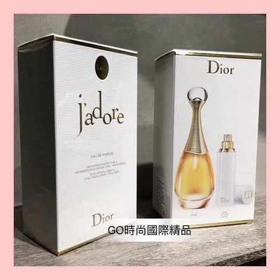 Christian Dior 真我宣言女淡香精禮盒75ml(兩件組)