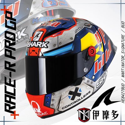 伊摩多※法國SHARK RACE-R PRO GP全罩安全帽 大鴨尾 。 藍鉻橘MARTINATOR SIGNATURE