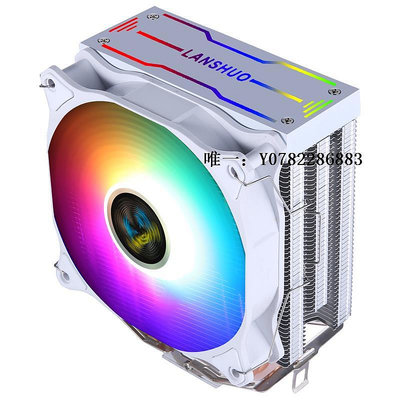 散熱風扇12CM6銅管CPU散熱器RGB同步燈光1700AMD2011全平臺CPU風扇12/13代cpu風扇
