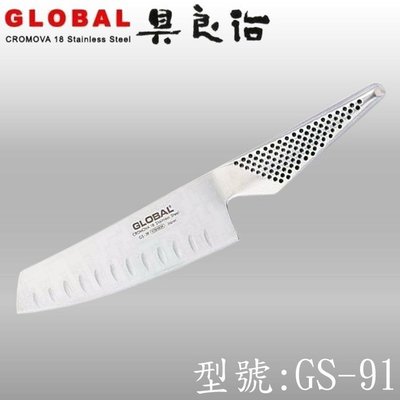 ☆ Apple ☆日本製 具良治GLOBAL 萬用廚刀14CM - GS-91 (GS-39)