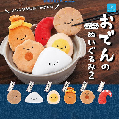 日本正版QUALIA 關東煮毛絨系列 異色蘿卜魷魚蛋魔芋包包掛件