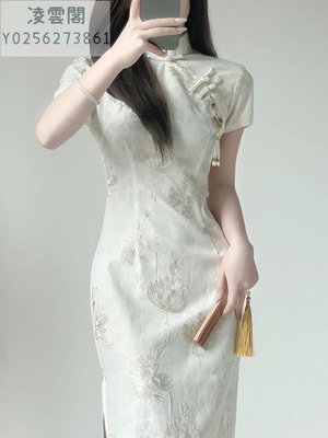 汀玥苓新中式旗袍新款2023女裝改良裙子氣質高級感夏季連衣裙顯瘦