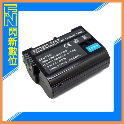 ☆閃新☆NIKON EN-EL15 ENEL15 副廠電池 鋰電池 原廠充電器可用