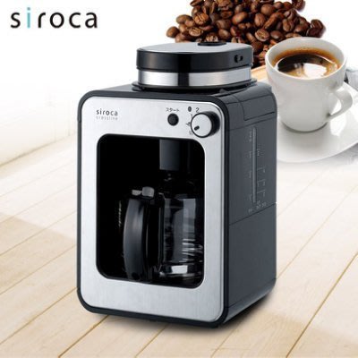 ☎『高雄實體店面』來電享便宜【日本Siroca 】自動研磨咖啡機 (STC-408 ) 義式咖啡機
