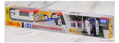 《GTS》純日貨 多美 Plarail 鐵道王國火車 S-15 新成田特急 619185