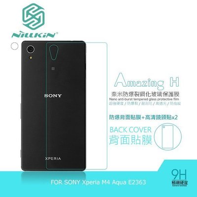 魔力強【NILLKIN 9H鋼化玻璃貼】背貼版 Sony Xperia M4 Aqua Dual 防爆抗刮