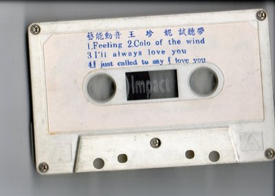 JENNY 王珍妮  FEELING   宣傳試聽帶 藝能動音 BMG唱片 二手錄音帶 卡帶可以正常播放