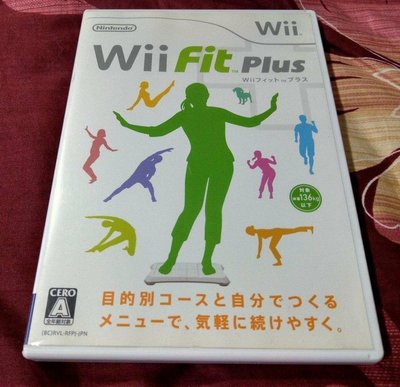 WII Fit Plus 塑身  wii u可用 (編號150)