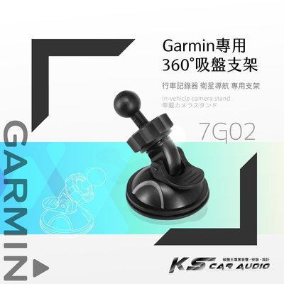 7G02【Garmin專用360度吸盤架】GDR35.33.43.45.190.nuvi系列｜岡山破盤王