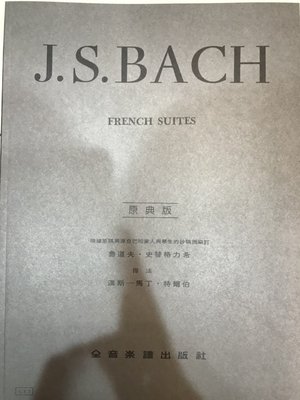 三一樂器 J.S.Bach French suites