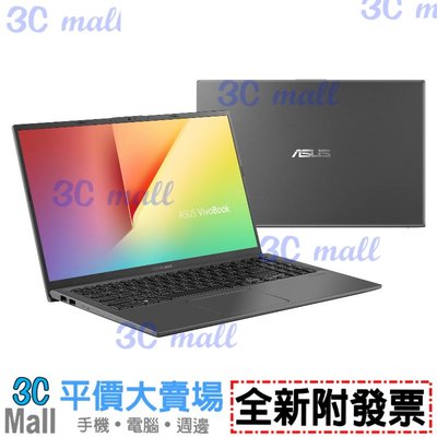【全新附發票】ASUS VivoBook 15 X512JP-0101G1065G7 星空灰 筆記型電腦 NB