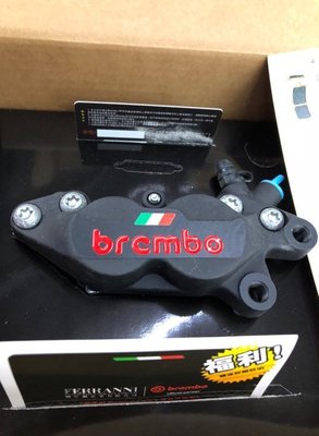 駿馬車業 Brembo 公司貨 豐年俐 盒裝8000元一套 義大利 國旗版  LOGO 黑色紅字對四 送NCY碟盤