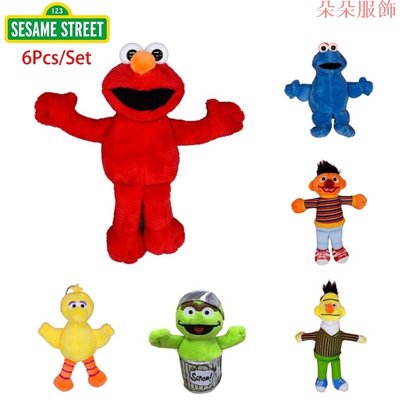 新款 KAWS x 芝麻街毛絨玩具 Elmo 吊墜奧斯卡 Grouch 毛絨娃娃兒童