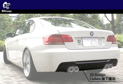【樂駒】3D Design BMW E92 E93 335i M Sport Carbon 碳纖維 後下擾流 雙邊雙出
