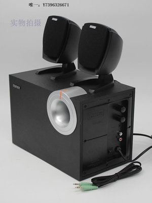 詩佳影音Edifier/漫步者 R201T06音箱多媒體有源電腦低音炮音音響電視音響影音設備