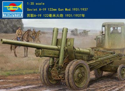 Trumpeter 小號手 1/35 蘇聯 A-19 122mm 榴彈砲 1931/1937年 火炮 組裝模型02325