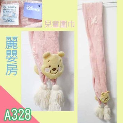 寶貝屋【直購50元 】專櫃品:麗嬰房粉紅維尼熊嬰兒圍巾(9成新)-A328