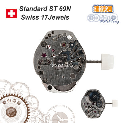 【鐘錶通】瑞士機械機芯 Standard ST 69N Swiss 17Jewels 手上鍊手錶機芯