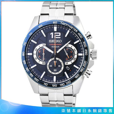 【柒號本舖】SEIKO精工超霸三眼計時賽車鋼帶錶 -藍面藍框 / SSB345P1
