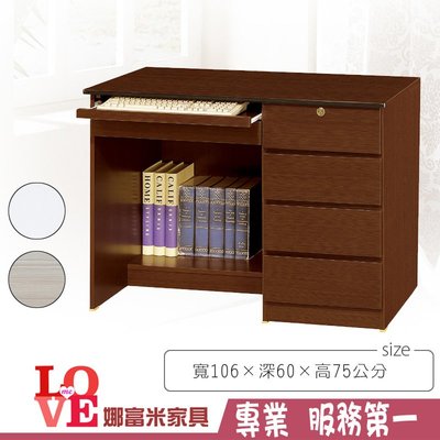 《娜富米家具》{詢問就打折殺很大}SF-890-3 資訊3.5尺電腦書桌下座/胡桃/白色/雪山白~ 3600元