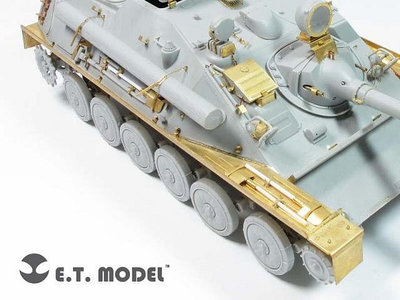 ETMODEL E35-108 俄羅斯ASU-85自行反坦克炮翼子板改造件 通用
