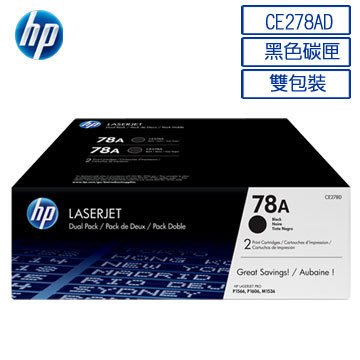 【HP】CE278AD 全新原廠黑色碳粉匣(雙包裝)(適用LaserJet P1566/P1606/1536dnf)