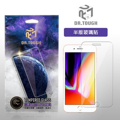 彰化手機館 免運 i12 DR.TOUGH 硬博士 9H鋼化玻璃保護貼 iPhone12 iPhone12pro 強化