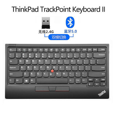 聯想ThinkPad第二代小紅點雙模鍵盤便攜充電4Y40X49493