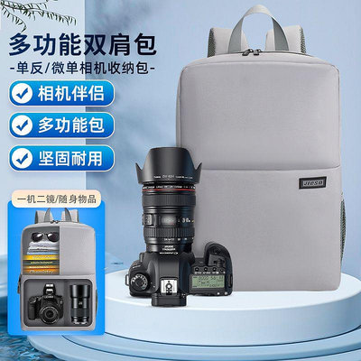 多功能单反相机包 数码相机包 双肩包 专业级旅游轻便摄影包