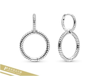 雅格時尚精品 潘朵拉 PANDORA 雙圈蛇鍊圖騰耳環 925純銀飾品  歐美代購