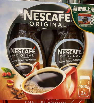 NESCAFÉ 雀巢 原味即溶咖啡粉 300公克X2罐-吉兒好市多COSTCO代購