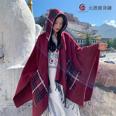 精品免運-民族風格子口袋連帽斗篷披肩度假旅行穿搭保暖圍巾女新疆西藏青海