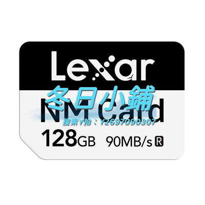 記憶卡【自營】雷克沙NM存儲卡128G/256官方授權華為手機擴容存儲內存卡