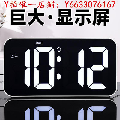 鬧鐘超大led數字電子顯示屏兒童鬧鐘老人學生專用時鐘擺臺式表878鬧鈴